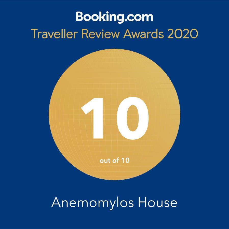 Anemomylos House Exo Mouliana Kültér fotó